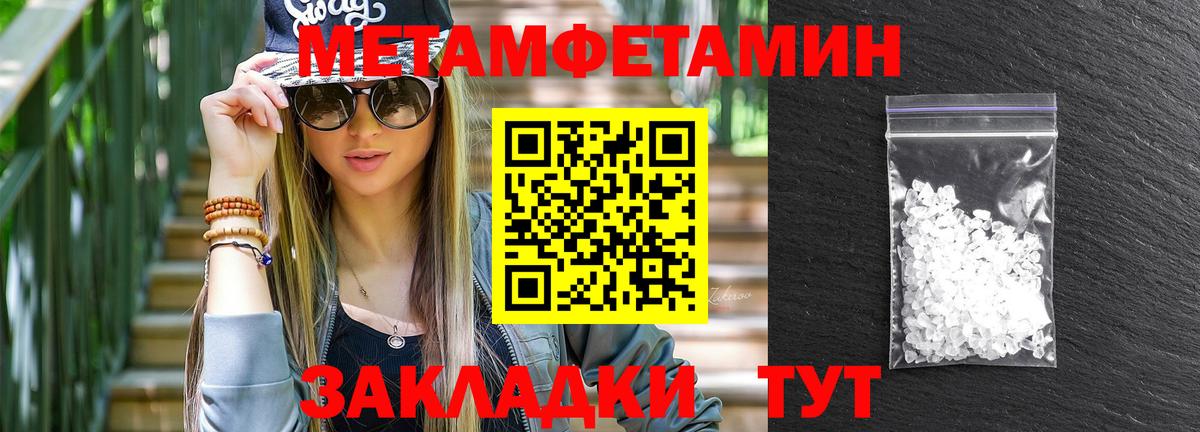   зеркало  АМФ  Вход с VPN  Amphetamine VHQ  Серов 