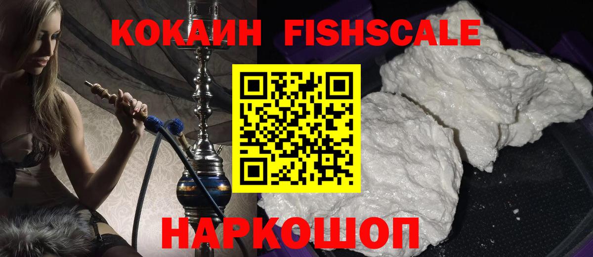 Cocaine Перу Серов