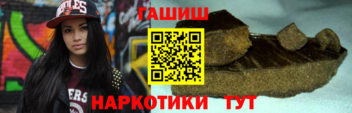 Серов  Гашиш  Вход с VPN  ГАШИШ гарик  Гашиш Premium 