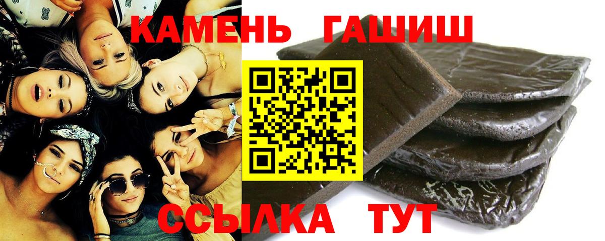 Серов  ГАШИШ  COCAIN  NBOMe  Вейп ТГК  Магазины продажи наркотиков  Вход с VPN  Меф МЯУ МЯУ кристаллы  ГАШ  Канабис 