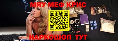 мдма Пушкино