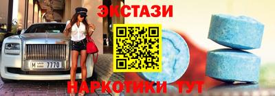 ECSTASY Пугачёв