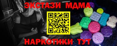 альфа пвп VHQ Пыть-Ях
