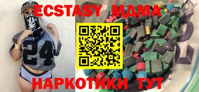 альфа пвп VHQ Пыть-Ях