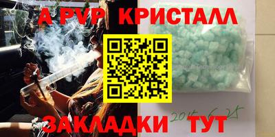 ECSTASY Пугачёв