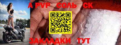 мдма Пушкино