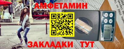 альфа пвп VHQ Пыть-Ях