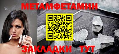 альфа пвп VHQ Пыть-Ях