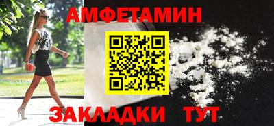 альфа пвп VHQ Пыть-Ях