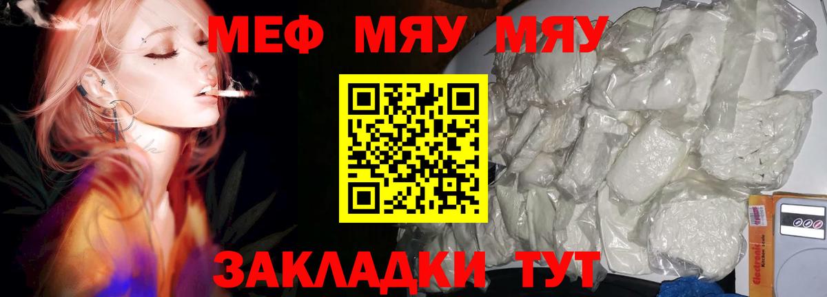 Серов  Меф VHQ  как найти наркотики  Мефедрон кристаллы  Вход с VPN 