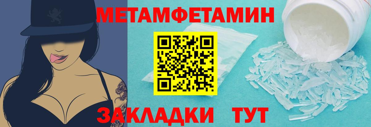 МЕТАМФЕТАМИН витя Серов