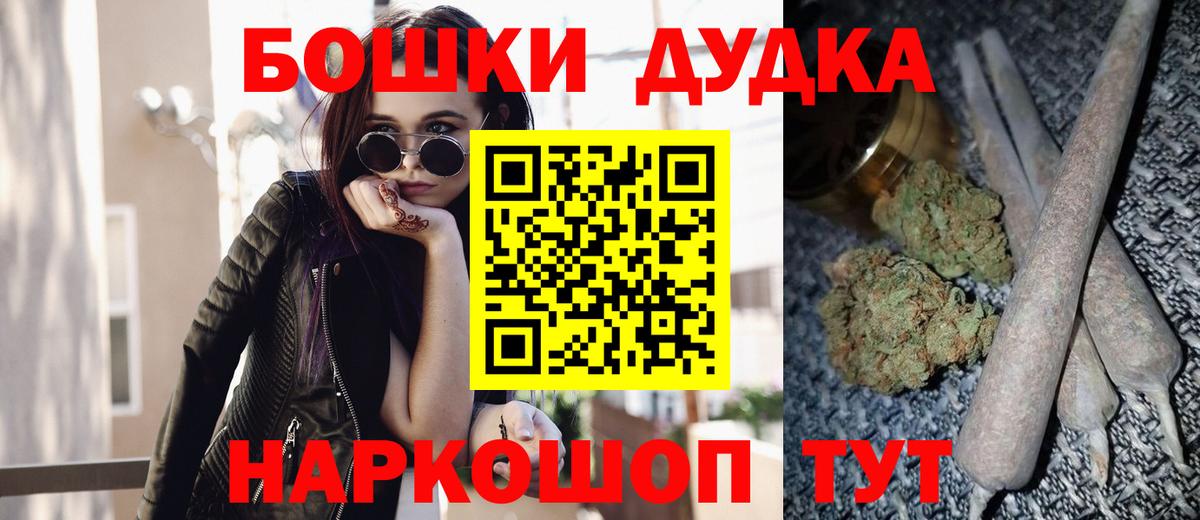 Каннабис индика  Бошки марихуана индика  Серов  Вход с VPN 