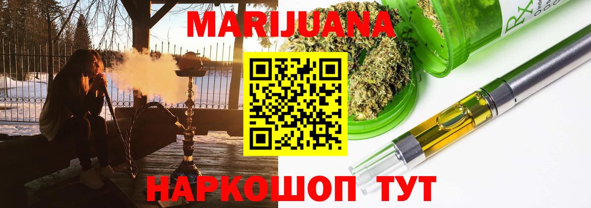Бошки марихуана Bruce Banner Серов
